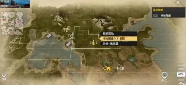 妄想山海百年棘背蜥打法指南
