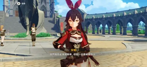 原神是什么意思