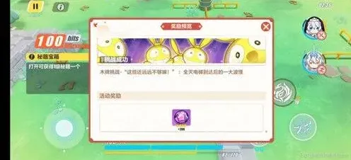 崩坏3漂流记
