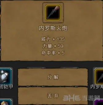 地下城堡大厅
