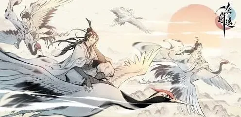 一念逍遥一念