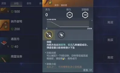 妄想山海山海