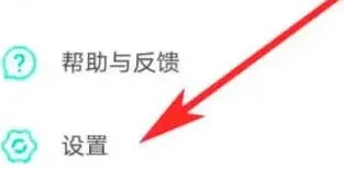 UU加速器如何安全退出登录