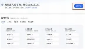 快手免费小说账号注册完整步骤