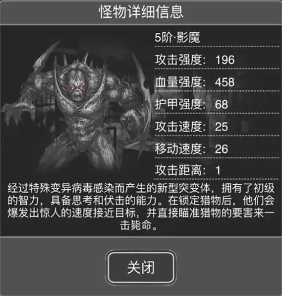 活下去尸潮