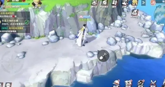 航海王航线
