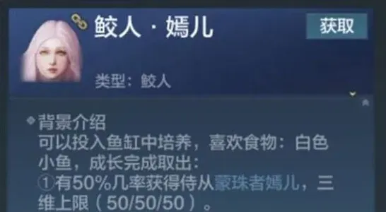 妄想山海大餐