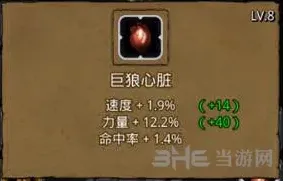地下城堡2森林狼地图分布介绍