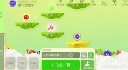 球球大作战聊天攻略
