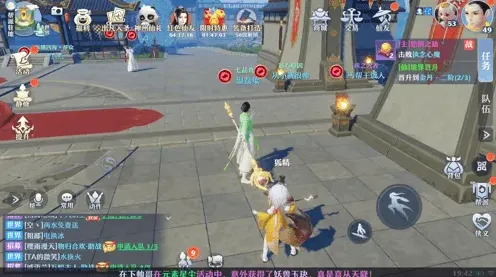 梦幻新诛仙仙友聘请全攻略