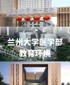 教育部直属