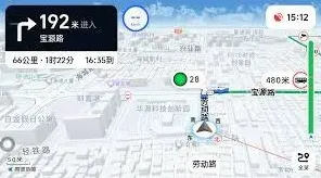高德地图工作记录功能使用详解