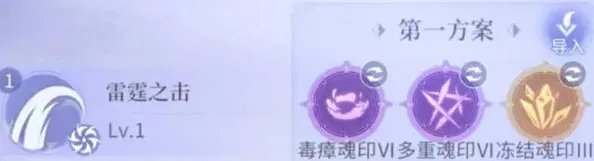 斗罗大陆诛邪