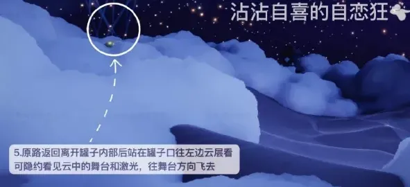 光遇小王子季表演者先祖具体位置