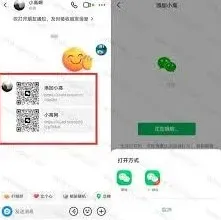 微信抖音一