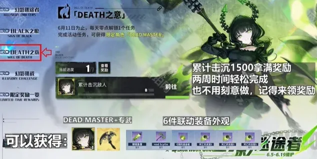 碧蓝航线攻略