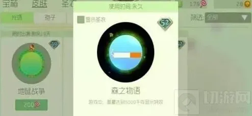 球球大作战好看名字