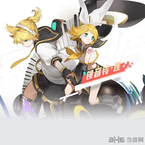 初音未来镜音铃连使用技巧分享