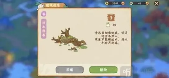桃源深处有人家桃源