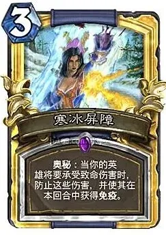 炉石传说卡牌