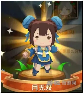 《迷你世界》月无双装扮指南