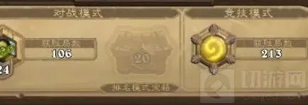 炉石传说竞技场选牌细节详细教学