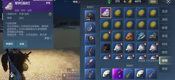妄想山海旱羚回血机制应对方法