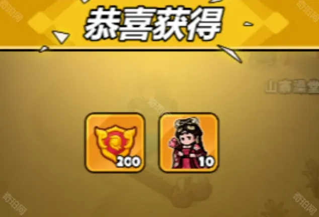 大话西游英雄