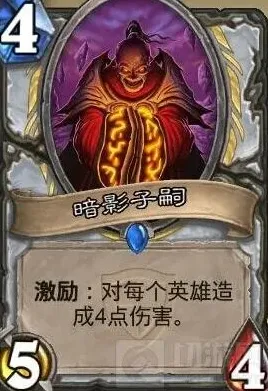 炉石传说卡牌