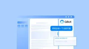 QQ如何使用