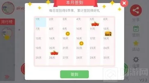 《贪吃蛇大作战》ios版签到奖励指南