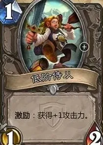 炉石传说冠军试炼版本激励机制详解
