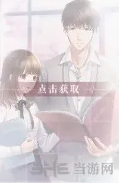 恋与制作人许墨
