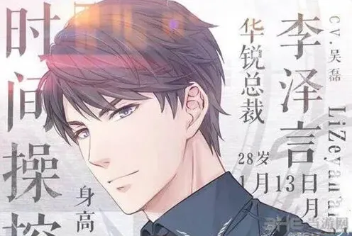 恋与制作人新闻事件
