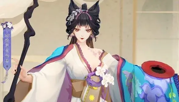 阴阳师是什么