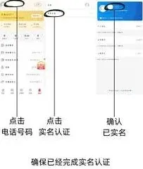 云闪付没减