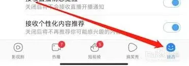百搜视频搜视频