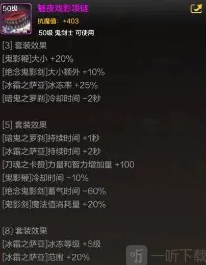 军团手游