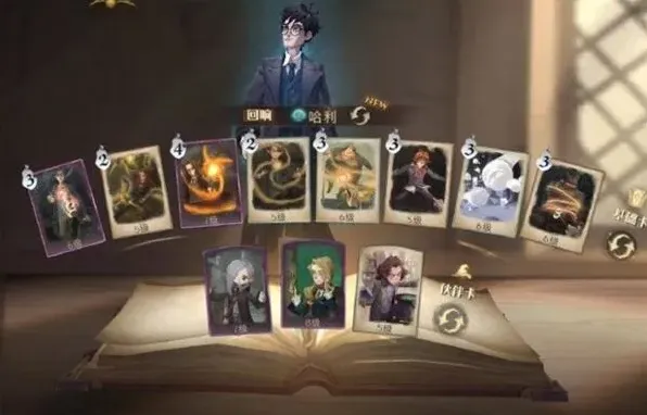 哈利波特魔法觉醒