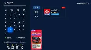微博哪里可以看