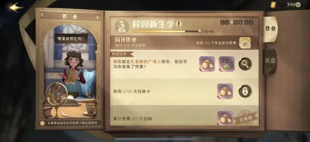 哈利波特海格