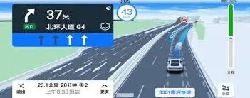 百度地图车道级数据新手教程