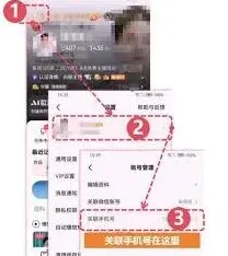 《全民K歌》认证主播方法详解