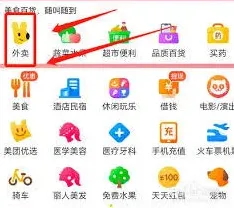 《微信》外卖点餐流程完整详解