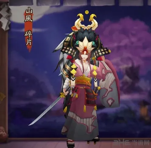 阴阳师山风