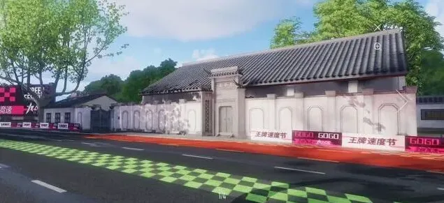 王牌竞速湖边老宅打卡技巧分享