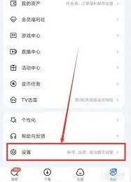 幕布悬浮球怎么打开教程