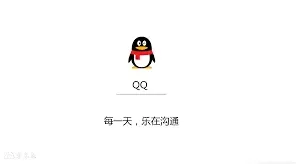 QQ提取文字方法总结