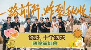 爱奇艺种地吧直播观看平台指南