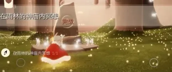 光遇一览